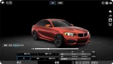 改装车模拟2更新内容