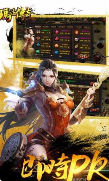 玛法传奇激活码