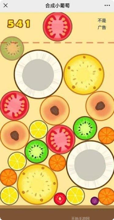 合成小猪领红包攻略