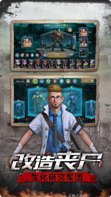 废土危城游戏攻略