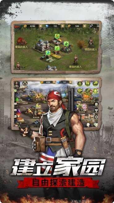 废土危城生存技巧