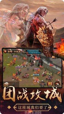 三国大时代4霸王立志上帝版下载