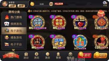 豆友棋牌比赛活动