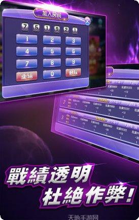 豆友棋牌玩家交流群