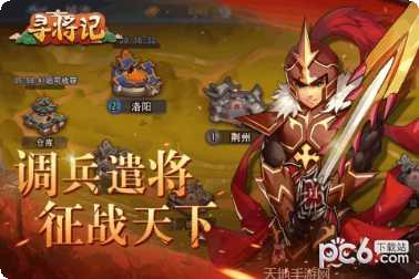 寻将记单职业传奇游戏