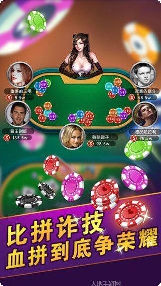 轻盈棋牌玩法