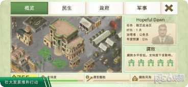Rebel Inc游戏攻略