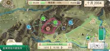 Rebel Inc安卓下载