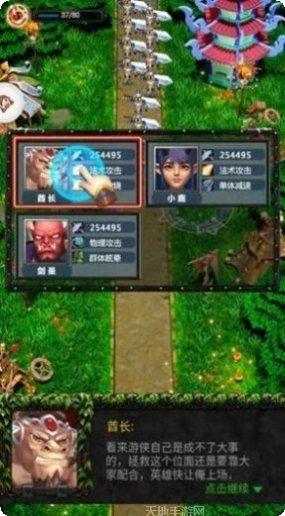 圣魂角色攻略