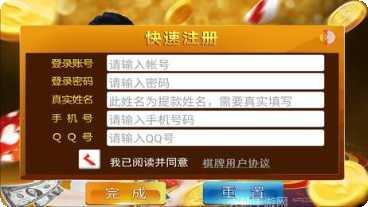 澳门德州扑克下载