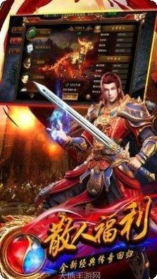 烈焰怒斩对决攻略
