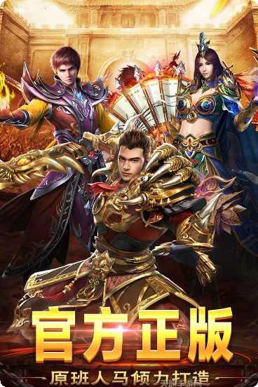 烈焰怒斩对决角色选择