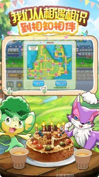 口袋妖怪复刻下载