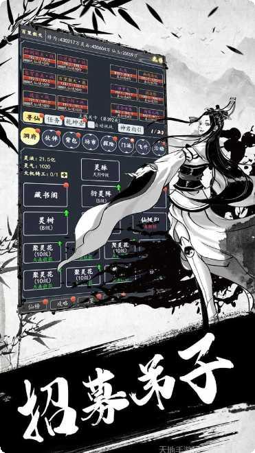 古剑世界剧情攻略