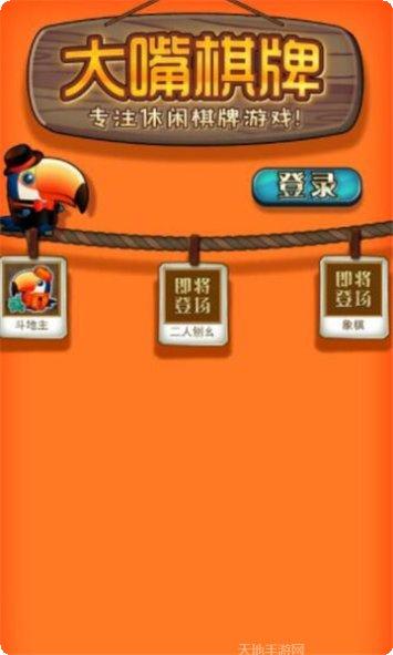 河北畅玩棋牌游戏