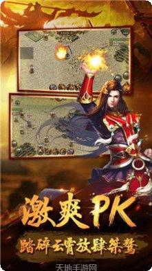 新开传奇推荐
