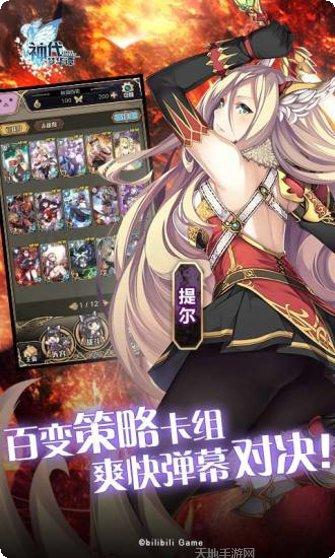 神代梦华谭腾讯版评测