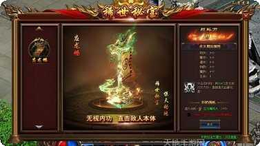 佣兵传奇九游版礼包