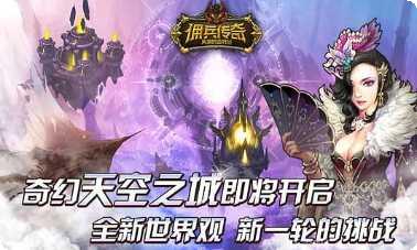 佣兵传奇九游版角色介绍