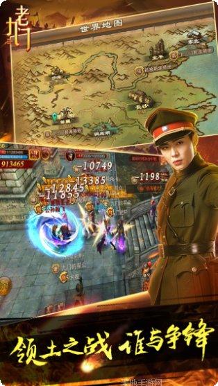 老九门盗墓笔记前传手游攻略
