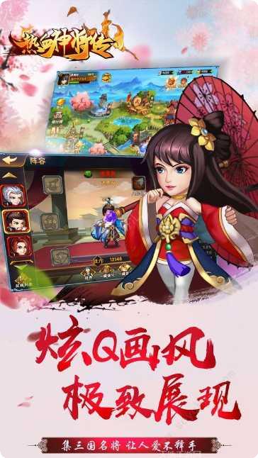 热血神戒技能搭配