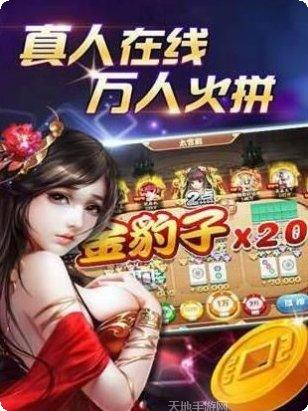 抢庄六牛玩法介绍