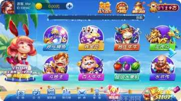 抢庄六牛技巧分享