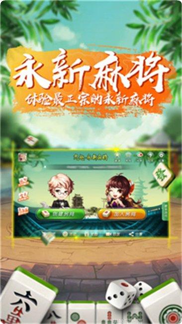 白金岛字牌圈安卓版