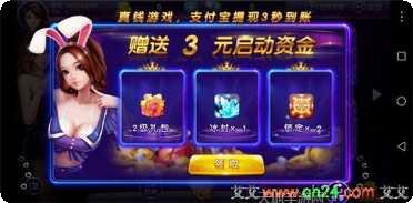 白金岛字牌圈玩法介绍