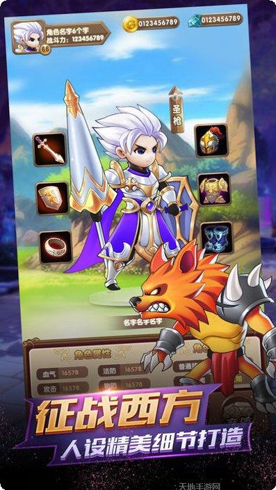 永恒之门角色推荐