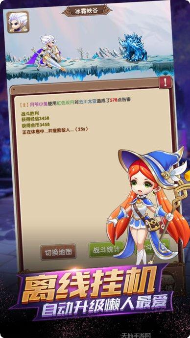 永恒之门剧情解析