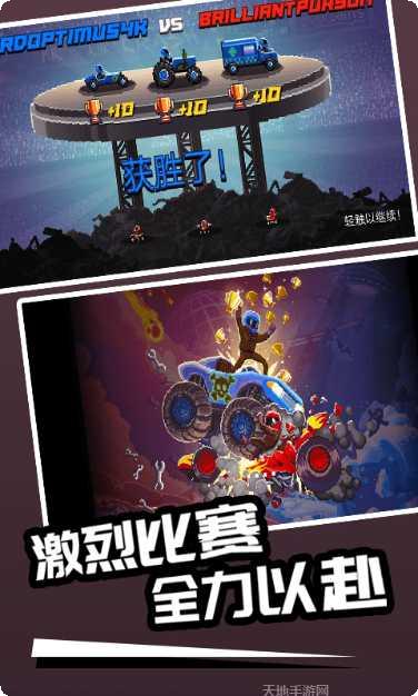drift2中文版安卓