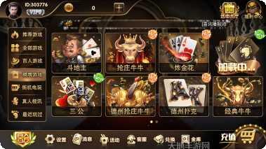 凯旋门棋牌娱乐