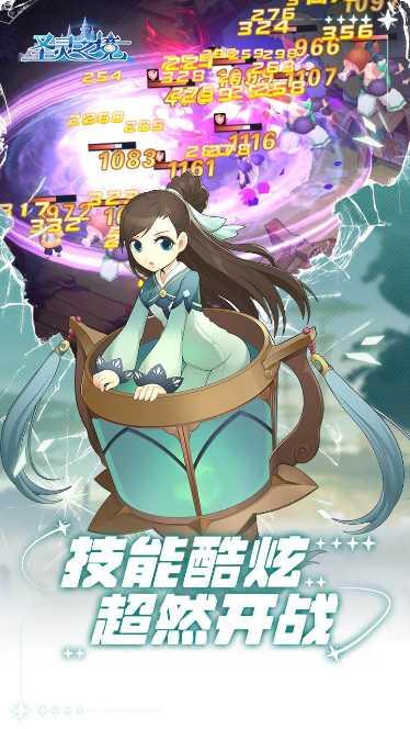 圣灵之境下载地址