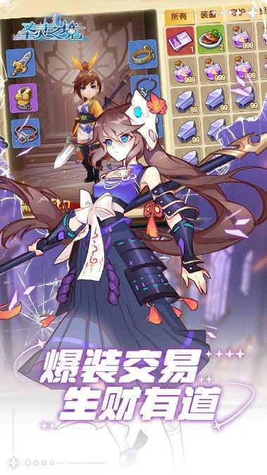 圣灵之境礼包码