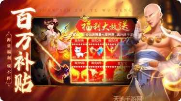 青云剑之仙缘游戏攻略