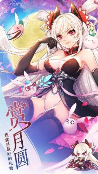 萌战无双 GM版破解版