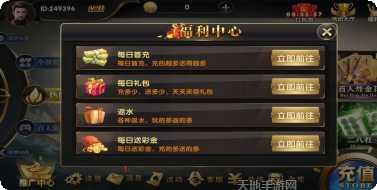 战虎棋牌最新版本