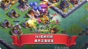 Clash Quest角色选择