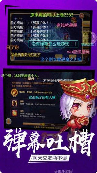 小小部落战争攻略