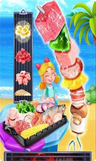 夏威夷狂热厨师下载