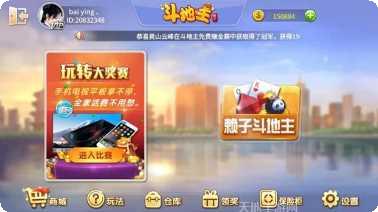 9乐棋牌安卓版