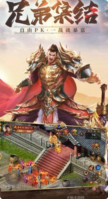 神族神途新版激活码