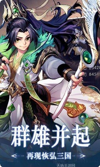 美女三国BT爆万元充值攻略