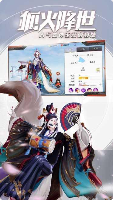 决战平安京测试服最新更新