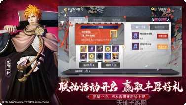 决战平安京测试服攻略分享