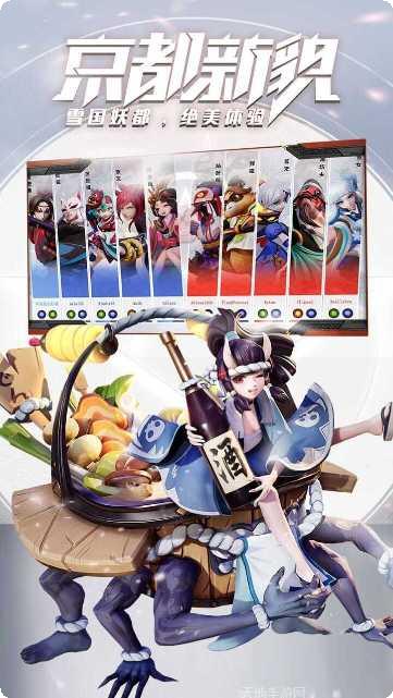 决战平安京测试服玩家交流群