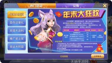 微友汇棋牌玩法