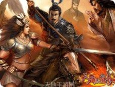 天天做大侠下载