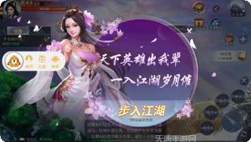 北凉雪刀行超爆版下载